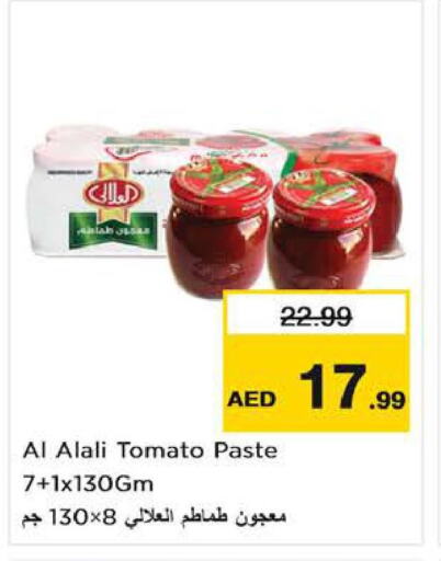 AL ALALI   in Nesto Hypermarket in UAE - Al Ain