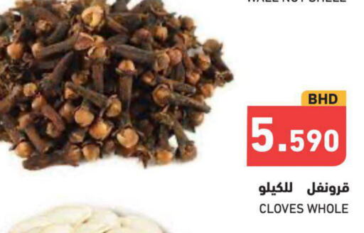 Dried Herbs  in رامــز in البحرين