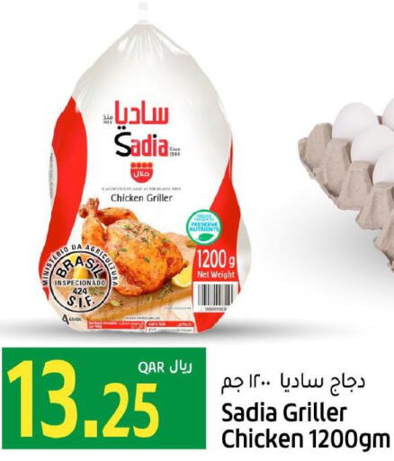 SADIA Frozen Whole Chicken  in جلف فود سنتر in قطر - الريان
