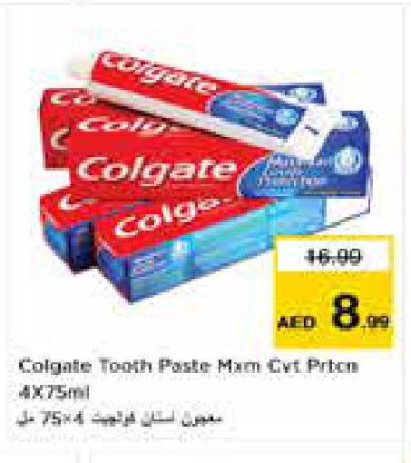 COLGATE Toothpaste  in نستو هايبرماركت in الإمارات العربية المتحدة , الامارات - ٱلْفُجَيْرَة‎
