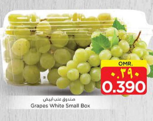  Grapes  in نستو هايبر ماركت in عُمان - صلالة