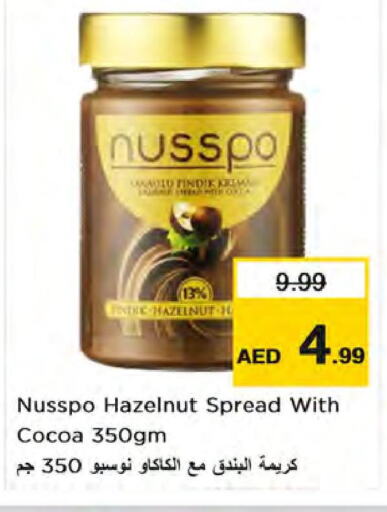  Chocolate Spread  in Nesto Hypermarket in UAE - Dubai