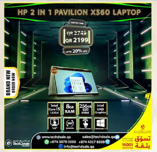 HP Laptop  in Tech Deals Trading in Qatar - Al Wakra