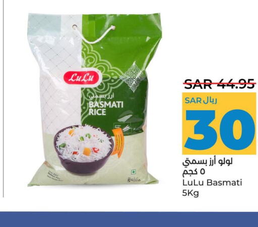  Basmati / Biryani Rice  in لولو هايبرماركت in مملكة العربية السعودية, السعودية, سعودية - الأحساء‎