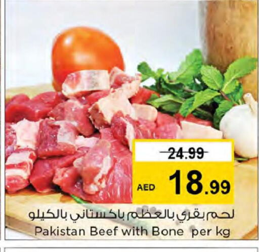  Beef  in Nesto Hypermarket in UAE - Sharjah / Ajman