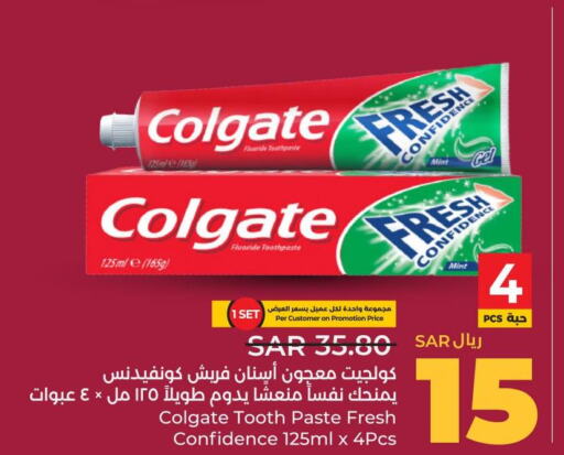 COLGATE Toothpaste  in لولو هايبرماركت in مملكة العربية السعودية, السعودية, سعودية - المنطقة الشرقية