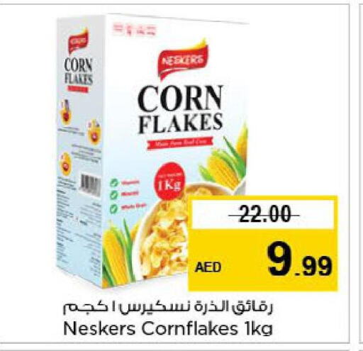 NESKERS Corn Flakes  in نستو هايبرماركت in الإمارات العربية المتحدة , الامارات - رَأْس ٱلْخَيْمَة