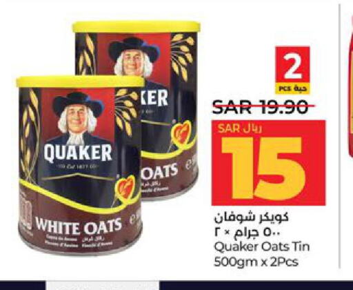QUAKER Oats  in LULU Hypermarket in KSA, Saudi Arabia, Saudi - Tabuk