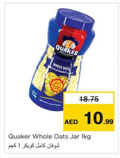 QUAKER Oats  in Nesto Hypermarket in UAE - Sharjah / Ajman
