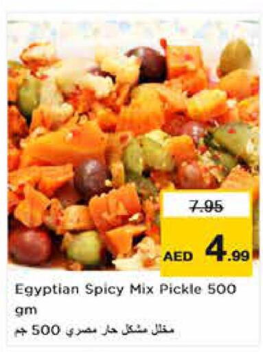  Pickle  in Nesto Hypermarket in UAE - Fujairah