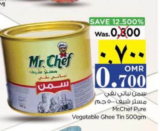 MR.CHEF Vegetable Ghee  in نستو هايبر ماركت in عُمان - صلالة