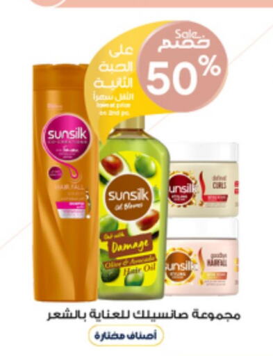 SUNSILK Hair Oil  in Al-Dawaa Pharmacy in KSA, Saudi Arabia, Saudi - Medina