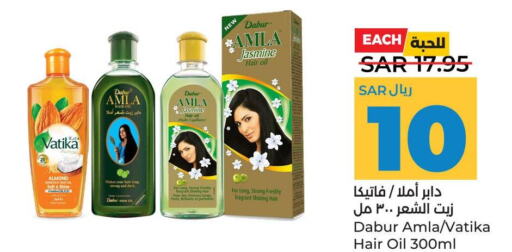 DABUR Hair Oil  in لولو هايبرماركت in مملكة العربية السعودية, السعودية, سعودية - حفر الباطن