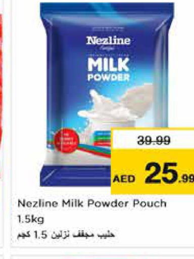 NEZLINE   in Nesto Hypermarket in UAE - Abu Dhabi