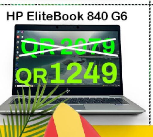 HP Laptop  in تك ديلس ترادينغ in قطر - الدوحة