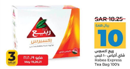 RABEA Tea Bags  in LULU Hypermarket in KSA, Saudi Arabia, Saudi - Dammam