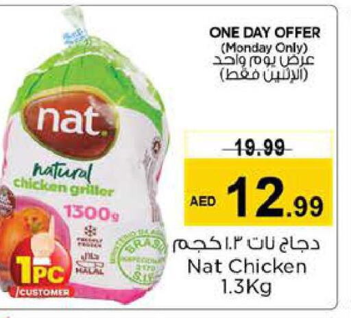 NAT   in Nesto Hypermarket in UAE - Sharjah / Ajman