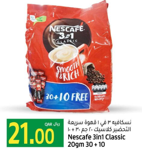 NESCAFE Coffee  in Gulf Food Center in Qatar - Al Wakra