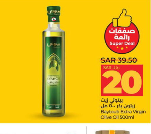  Extra Virgin Olive Oil  in LULU Hypermarket in KSA, Saudi Arabia, Saudi - Jeddah