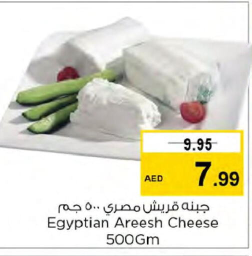  Cream Cheese  in نستو هايبرماركت in الإمارات العربية المتحدة , الامارات - الشارقة / عجمان