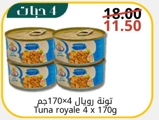  Tuna - Canned  in Joule Market in KSA, Saudi Arabia, Saudi - Al Khobar