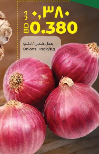  Onion  in LuLu Hypermarket in Bahrain