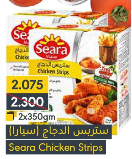 SEARA Chicken Strips  in المنتزه in البحرين