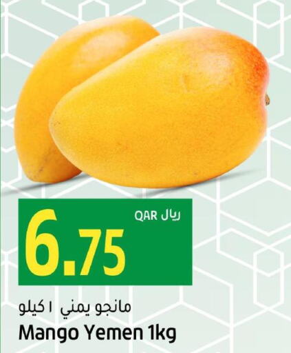  Sweet melon  in Gulf Food Center in Qatar - Al-Shahaniya