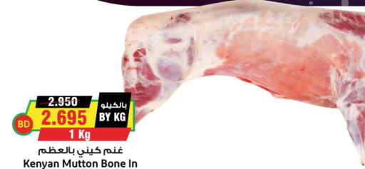  Mutton / Lamb  in Prime Markets in Bahrain