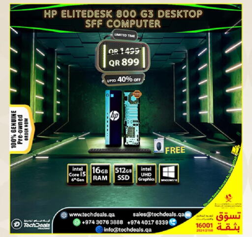 HP Desktop  in Tech Deals Trading in Qatar - Umm Salal