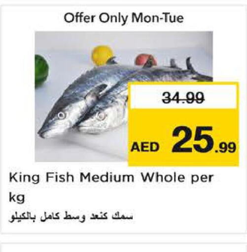  King Fish  in Nesto Hypermarket in UAE - Sharjah / Ajman