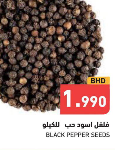  Spices / Masala  in Ramez in Bahrain