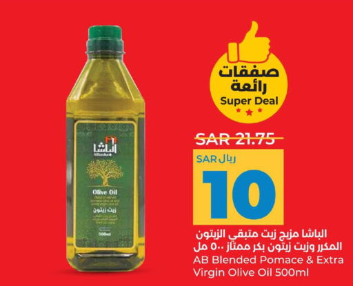  Extra Virgin Olive Oil  in لولو هايبرماركت in مملكة العربية السعودية, السعودية, سعودية - المنطقة الشرقية