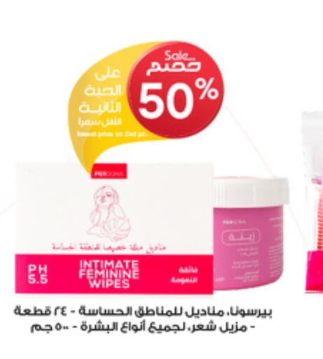 CLEAR Shampoo / Conditioner  in Al-Dawaa Pharmacy in KSA, Saudi Arabia, Saudi - Hafar Al Batin
