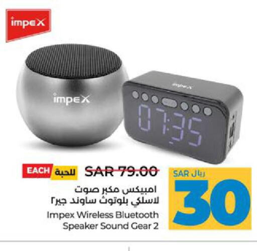 IMPEX Speaker  in LULU Hypermarket in KSA, Saudi Arabia, Saudi - Tabuk