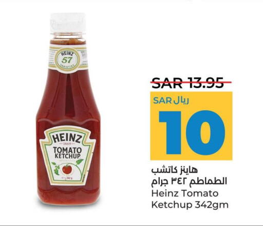 HEINZ Tomato Ketchup  in لولو هايبرماركت in مملكة العربية السعودية, السعودية, سعودية - حفر الباطن