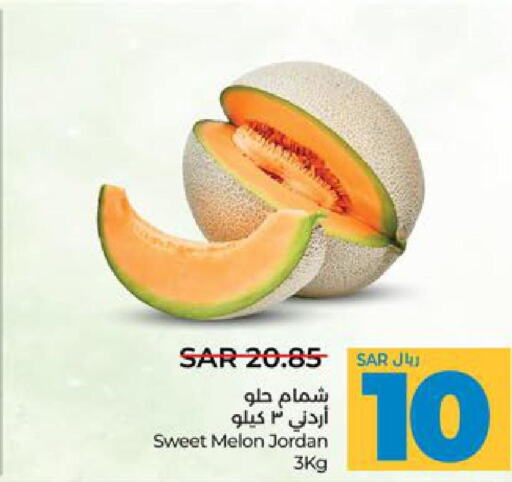  Sweet melon  in LULU Hypermarket in KSA, Saudi Arabia, Saudi - Jeddah