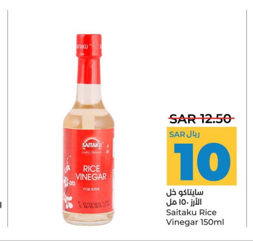  Vinegar  in لولو هايبرماركت in مملكة العربية السعودية, السعودية, سعودية - المنطقة الشرقية