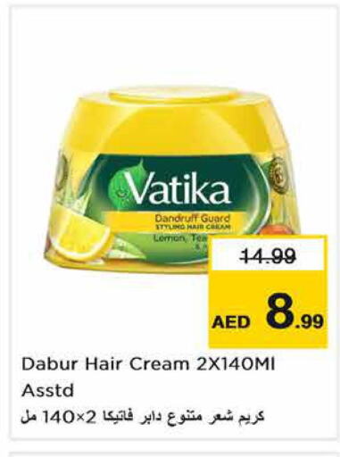 VATIKA Hair Cream  in نستو هايبرماركت in الإمارات العربية المتحدة , الامارات - الشارقة / عجمان