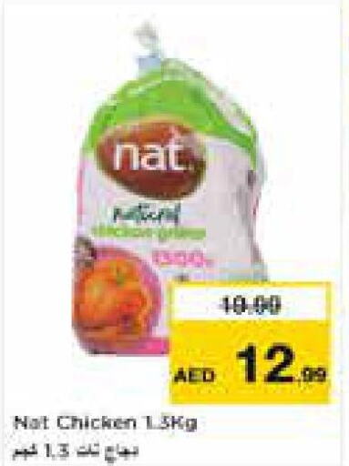 NAT   in Nesto Hypermarket in UAE - Fujairah