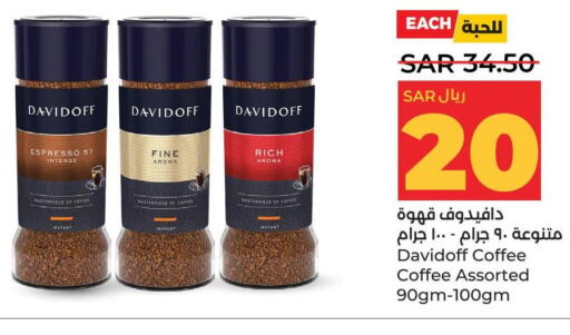 DAVIDOFF Coffee  in LULU Hypermarket in KSA, Saudi Arabia, Saudi - Qatif