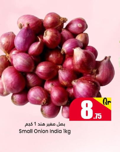  Onion  in Dana Hypermarket in Qatar - Al-Shahaniya