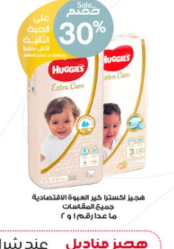 HUGGIES   in Al-Dawaa Pharmacy in KSA, Saudi Arabia, Saudi - Wadi ad Dawasir