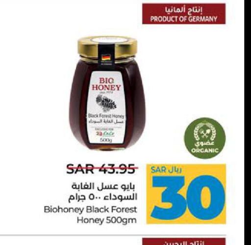  Honey  in LULU Hypermarket in KSA, Saudi Arabia, Saudi - Jeddah