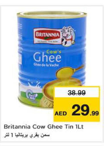 BRITANNIA   in Nesto Hypermarket in UAE - Dubai