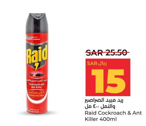 RAID   in LULU Hypermarket in KSA, Saudi Arabia, Saudi - Al Hasa