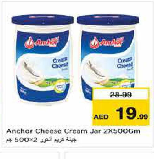 ANCHOR Cream Cheese  in Nesto Hypermarket in UAE - Dubai