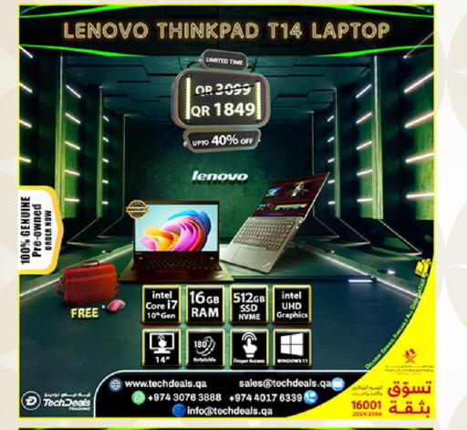 LENOVO Laptop  in تك ديلس ترادينغ in قطر - الشحانية