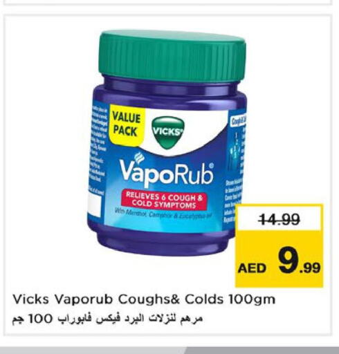 VICKS   in Nesto Hypermarket in UAE - Ras al Khaimah