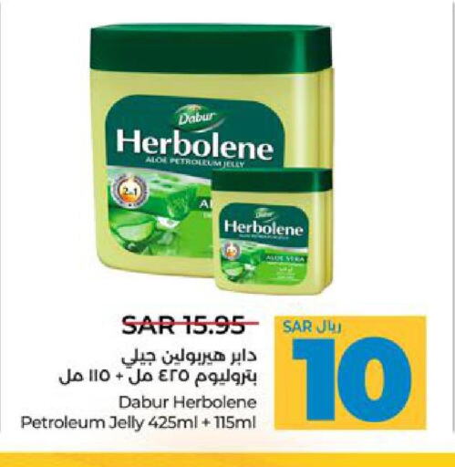 DABUR Petroleum Jelly  in LULU Hypermarket in KSA, Saudi Arabia, Saudi - Jeddah